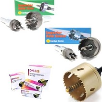 동해 하디스 일반용 철제용 하이스 홀쏘 67mm, 1개