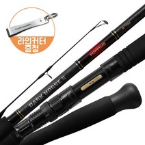 NS 다크호스2 파핑 파핑낚시대, S-794+라인커터