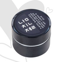 남친젤 위드젤 파츠젤 모음, 1개