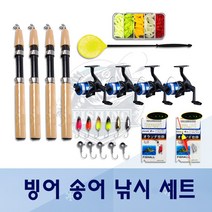 가족 빙어 4인낚시대 송어 산천어 축제 뜰채 세트