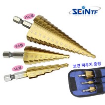 세인 스탭드릴세트(육각) 5.10.15스탭 드릴비트 천공날 드릴날, 1개