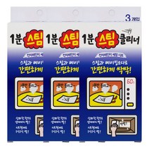 1분 스팀클리너 전자레인지 세정시트 3개입 X 3개