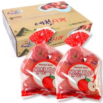 정품사과 예천사과 2.5kg + 2.5kg 행사가 부사 꿀 사과5kg (특대과) 당도선별된