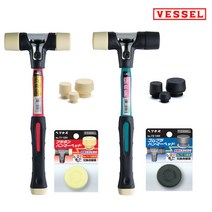 베셀 우레탄망치 고무망치 겸용 헤드교체용 망치 71 72 시리즈, 우레탄 고무 겸용 망치 No.72 20