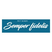 재사용가능 레터링헤나타투 셀프헤나도안, 1개, 레2-7