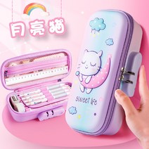 보안 필통 비밀번호 암호 잠금 초등학생 초딩 조카 신기한 고급 학용품 선물, 문캣
