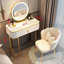 MONTHERIA 다용도 화장대 수납화장대세트 LED 거울+의자 A598-10, 60CM, 화이트골드B