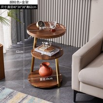 티 테이블 미니 라탄 미용실 엔틱 발코니 창가 안방, 골드+브라운40x40x62