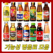 까스활명수 기능성 드링크 병음료 모음 10병 박카스/헛개꿀/비타500/까스활/오로나민씨/기타건강음료, 5.위생천 75ml 10병