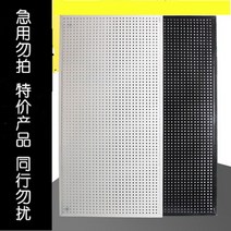 공구걸이대 멀티 진열대 선반 판넬 정리 공구 거치대 만능 후크 벽걸이, 40x60 테두리 두툼한 10cm 더블 후크 10개 증