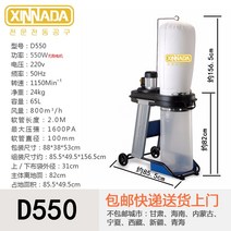 테이프클리너 백 필터 장비 목공 모바일 펄스 무음 용접 흄 청정기 중앙집진기 소 청소기, 550w 진공 청소기