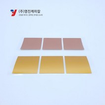 YCC50 동 구리 열전도 방열스티커 소형 39mm 3개