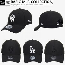 [엔터식스]뉴에라 940 뉴에라 MLB LA 다저스 뉴욕 화이트 온 블랙 볼캡 모음12836257 12836258 6271..