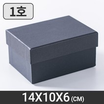 무지 선물상자 1호(블랙) 싸바리박스 크라프트 포장, 1GJO_무지상자1호(블랙)