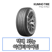 22년생산 금호타이어 마제스티 9 솔루스 TA91 245 45 19 2454519, 245 45 19 흡음제