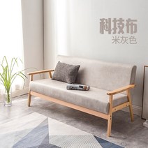 패브릭소파 인테리어 심플 작 일본식 옷감 노르딕 넷 레드 렌탈 하우스 채 채 채 변신 더블 체어 심플 통, 베이지 테크니컬 패브릭, 더블업그레이드총장 113 cm택배우편
