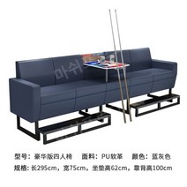 골프장 공항 라운지 의자 당구장 홀덤 영화관 의자, 네이비블루2호포디럭스, 1개