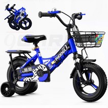 피닉스 FH-820 접이식 보조바퀴 어린이 자전거 키즈 아동 Kids bike 14인치 16인치 18인치 20인치 선물용 사은품제공, 블루 (통합 휠 모델)