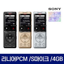 소니코리아 정품 휴대용 고성능 녹음기 ICD-UX570F 어학학습 회의 강의 녹음 보이스레코더, 실버