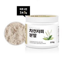 찐노마진몰 차전자피 식이섬유 가루 분말 체지방 감소 쾌변 섬유질 500g 250g, 1통