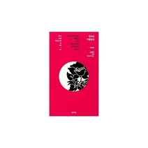 밀크북 천수만 가창오리, 도서