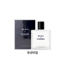 블루 드 샤넬 애프터 쉐이브 밤(로션) 90ml