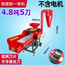 돌고르는기계 진동채 선별기 분리기 석발기, 4.8톤  일체형기