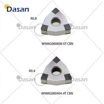 1pcs 새로운 CBN 삽입 WNMG080404 WNMG080408 주철 합금강 용 6T 입방 붕소 질화물 CNC 선반 커터 공구, [02] K-Cast Iron, [02] WNMG080408-6T CBN