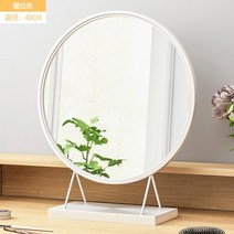 화장대 스탠드 거울 원형거울 이케아 탁상거울 메이크업샵, 따뜻한 흰색 베이스-40cm_다른