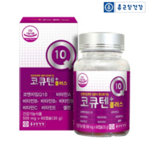 코엔자임q10 코큐텐 항산화 비타민 셀렌 코엔자임큐텐 종근당 코큐텐 플러스