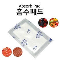 [소하루] (흡수패드150mmx100mm) 미트페이퍼 흡수패드 정육용품_SM723350, SM☞ 본상품선택