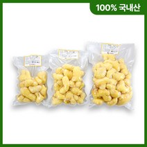 300g 500g 1kg / 당일세척하는 안동 햇 깐생강