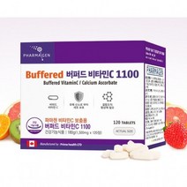 버퍼드 중성 비타민C 1100 플러스 칼슘 비타민씨 메가도스, 상세페이지 참조