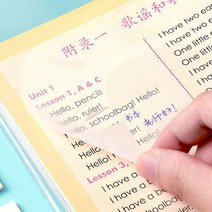 앙플랜트 투명 포스트잇 점착 메모지 대형 450매, 1개