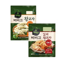 CJ 비비고 왕교자만두1050g+김치왕교자1050g, 1세트