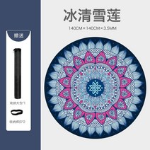 라운드 요가 매트 여성 명상 천연 고무 홈 피트니스 댄스, B.아이스클리어스노우로터스+수납가방+수납버클2
