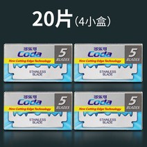 양면도날 오리지널 수입 스텐레스 뚜레쥬르다 가능 구식의 수동 면도기 면도함 캇터칼날 이발점 2730575404, 20 개입 (4작은 상자 )