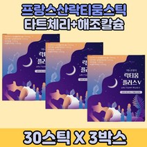 프랑스산락티움 미셀라카제인 식물성해조칼슘 3박스분 락티움유산균 락티움분말스틱 타트체리분말