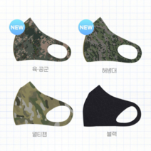 오너클랜 스포츠마스크 밀리터리 하계용 4종, 본품, 본상품선택