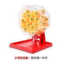 자동 로또기계 미니 로또추첨 게임기 로또번호 파워볼 추출기 로또추첨기, 주황색 1-50의 트럼펫