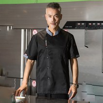 셰프 조리복 요리사 유니폼 스플 라이스 여름 남성 맞춤 로고 레스토랑 자켓 여성 스시