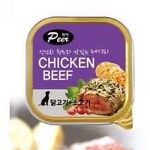 간편급여 소 닭고기 사료거부 강아지 사각캔 5개 애견통조림 육류간식 간식
