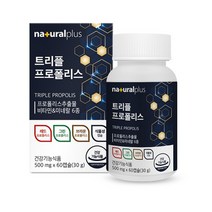 내츄럴플러스 트리플 프로폴리스 500mgX60캡슐