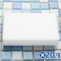 물만쓰는 멜라민 스펀지클리너 1Px20개 멜라민폼기름때제거 만능크리너 만능클리너 매직블럭유리청소 매직스펀지 매직스폰지 매직크리너 매직클리너 매직폼 멜라민폼 묵은때제거 묵은때제거스펀지 물기제거 물기흡수 물때제거 스펀지블럭 스펀지크리너 스펀지클리너 욕실물때제거 욕실청, 본상품