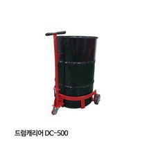 UDT리프트 드럼캐리어 운반구 운반기 DC-500 *wn;dk, ○본상품선택