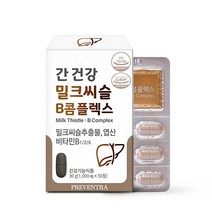 프리벤트라 간건강 밀크씨슬 B콤플렉스 30정 실리마린 옥타코사놀 비타민복합제 테아닌 실리마린밀크시슬 밀크씨슬추출물 비타민B 복합 에너지 영양보충용제품, 1개