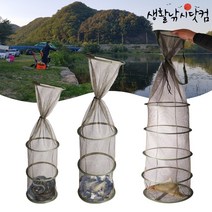 민물살림망 붕어살림망 민물장어 살림망 중층 낚시 (상세설명참조), 03 스퀘어 고강도 알루미늄 살림망