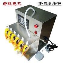 한약 주입기 액체 소분기 정량기 주스 액상 포장, 스탠드업 파우치 충전기(구형) -