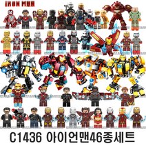 KP컴퍼니 최신형 레고 호환 블럭 레고어벤져스 모델 모음, C1436 아이언맨46종세트