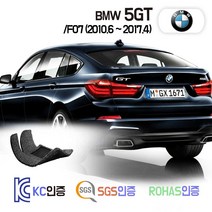 BMW 5GT 코일매트 F07 카매트 발매트 바닥 시트 발판 깔판 차량용 차량 자동차 매트 실내 메트, 브라운, 5GT /F07 (2011.1~2013.12), 1열+2열